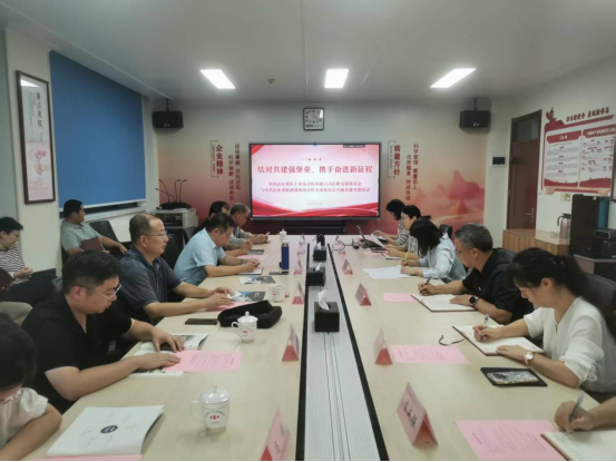 結對共建強堡壘，攜手奮進新征程 — 輕工設計院在職黨支部與能源設計院黨支部開啟黨建共建新篇章